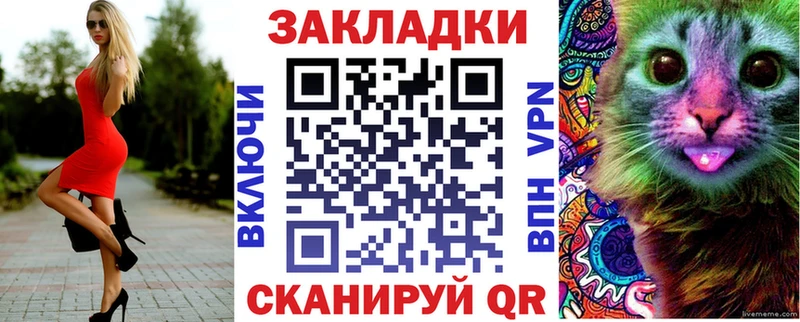 Виды наркоты Шумиха APVP гидра как зайти COCAIN ГАШИШ Каннабис Мефедрон