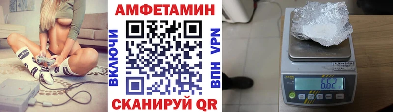 Амфетамин VHQ  наркота  Шумиха 