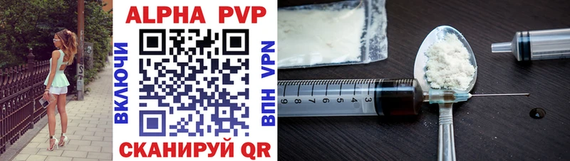 A-PVP мука  blacksprut сайт  Шумиха 