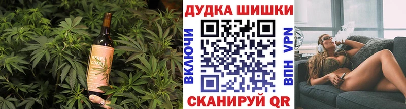 как найти закладки  Шумиха  мега tor  Canna-Cookies марихуана 