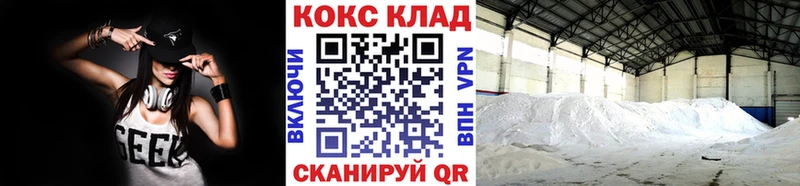 Cocaine 99% Шумиха