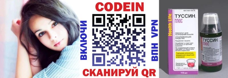 blacksprut как зайти  Шумиха  Кодеиновый сироп Lean напиток Lean (лин) 