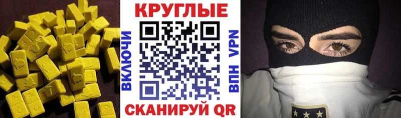 OMG ссылка  наркошоп  Шумиха  Экстази 280 MDMA 