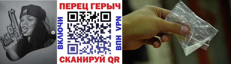 blacksprut как войти  Шумиха  Героин гречка 