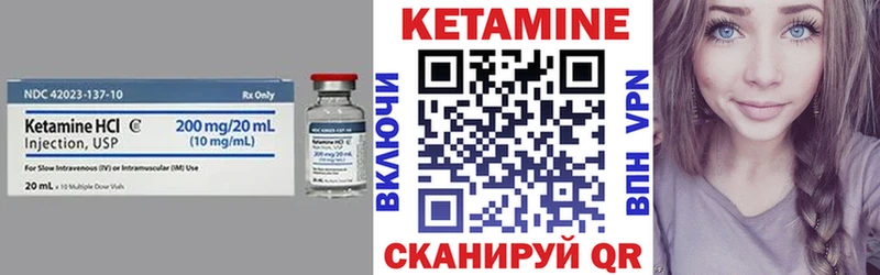 где продают   Шумиха  ОМГ ОМГ маркетплейс  КЕТАМИН VHQ 