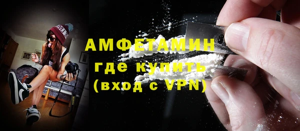 ALPHA-PVP Михайловск
