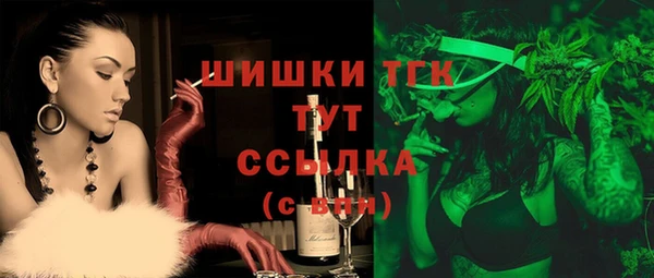 ALPHA-PVP Михайловск