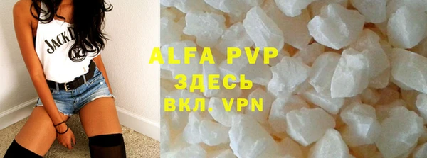 ALPHA-PVP Михайловск