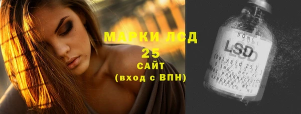 ALPHA-PVP Михайловск