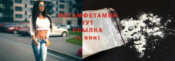 ALPHA-PVP Михайловск