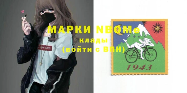 ALPHA-PVP Михайловск