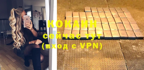 ALPHA-PVP Михайловск