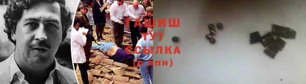 ALPHA-PVP Михайловск