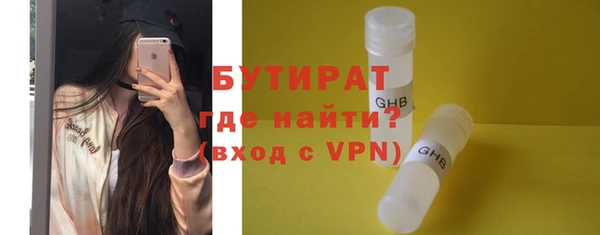 гидра Михайловка
