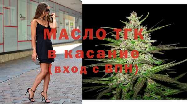 ALPHA-PVP Михайловск