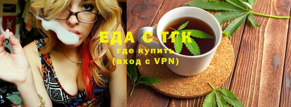 гидра Михайловка