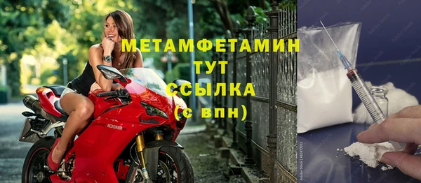ALPHA-PVP Михайловск