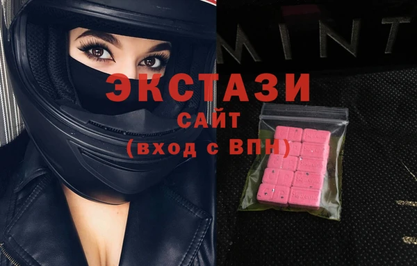 ALPHA-PVP Михайловск