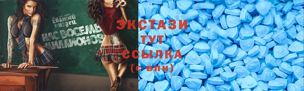 ALPHA-PVP Михайловск