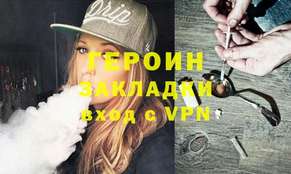 ALPHA-PVP Михайловск