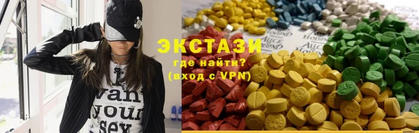 гидра Михайловка