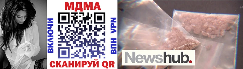mega онион  Шумиха  МДМА VHQ 