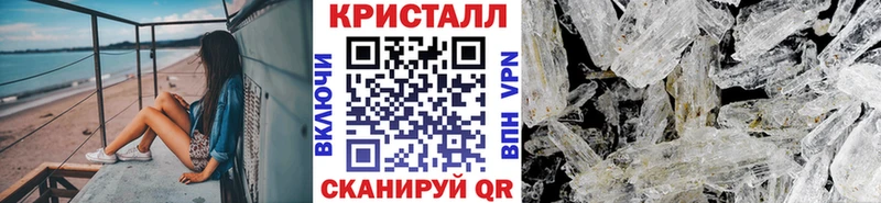 МЕТАМФЕТАМИН Methamphetamine  Шумиха 