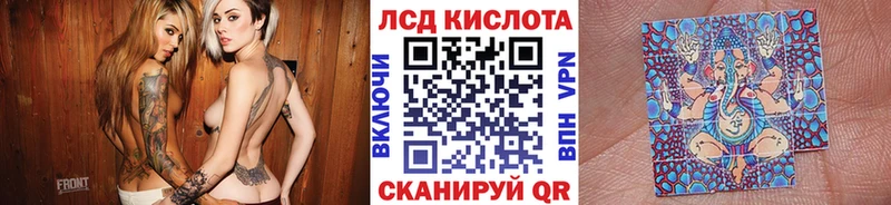 Наркотические марки 1500мкг  что такое наркотик  Шумиха 