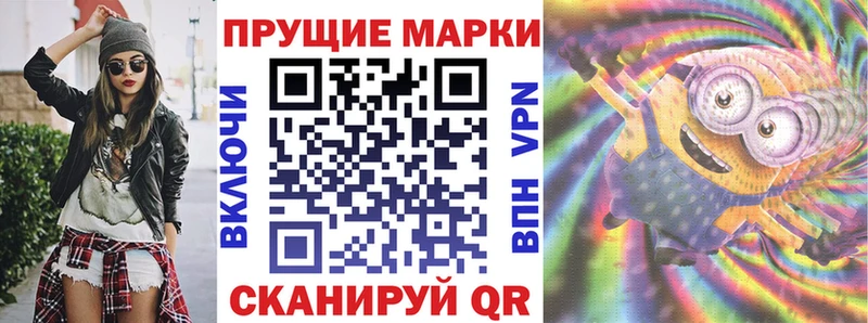 Марки N-bome 1,5мг Шумиха