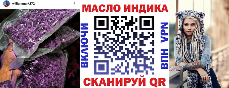 ТГК жижа  Шумиха 