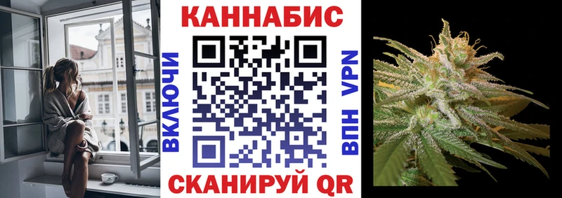 ОМГ ОМГ ССЫЛКА  где найти   Шумиха  Шишки марихуана SATIVA & INDICA 